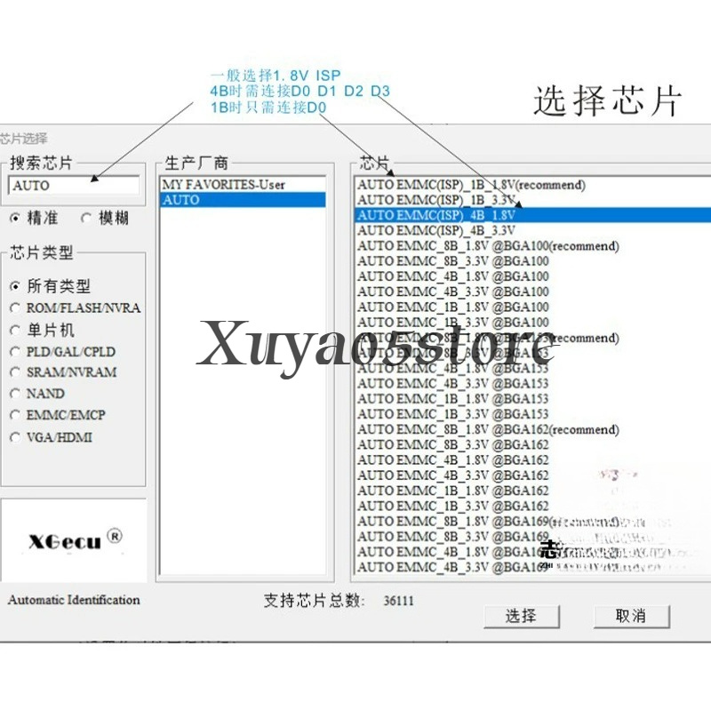 XGecu T76 EMMC ISP : Gravure e - Fly Line avis et prix